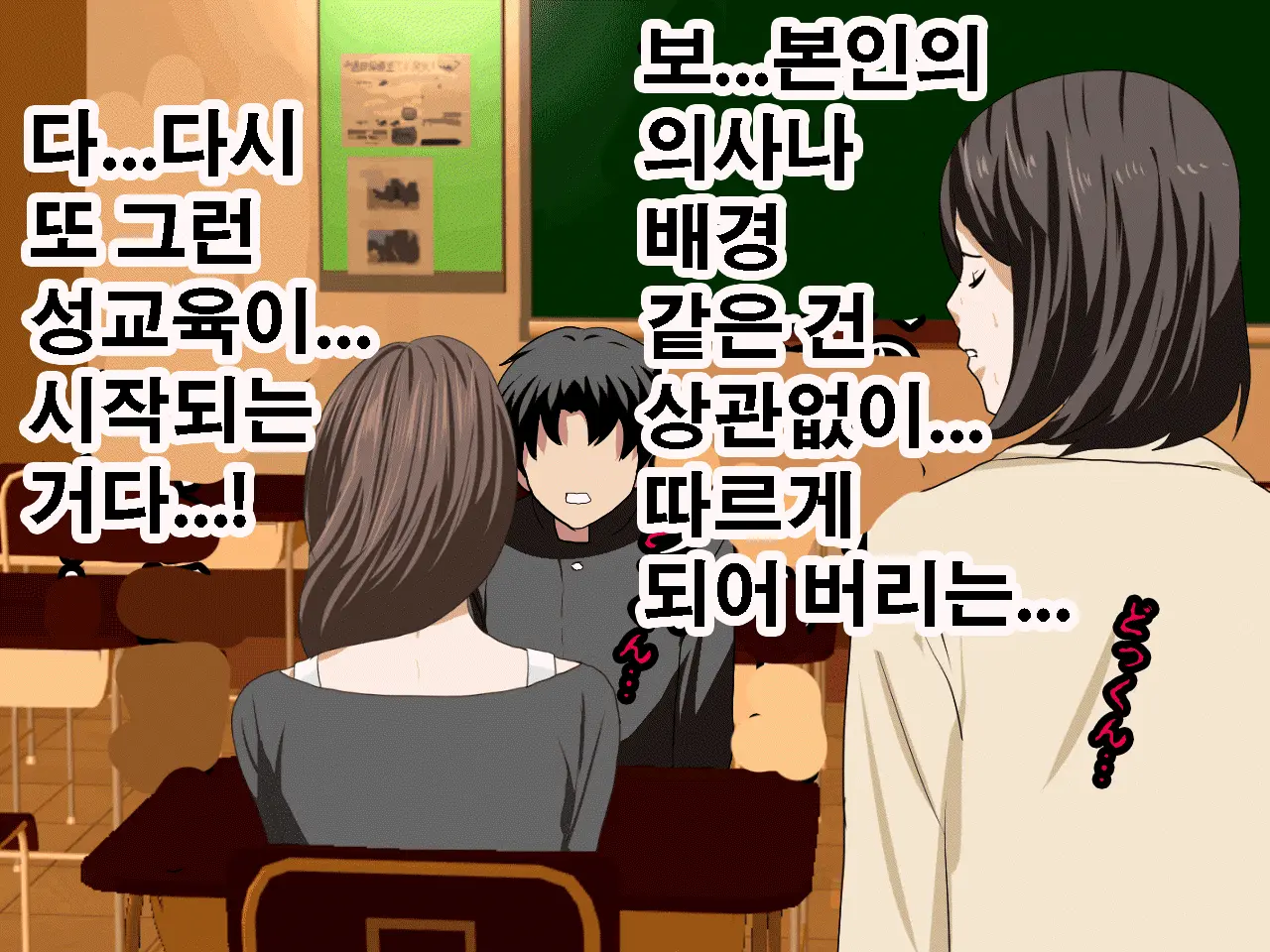 Saimin Seikyouiku 10 | 최면성교육 제10화